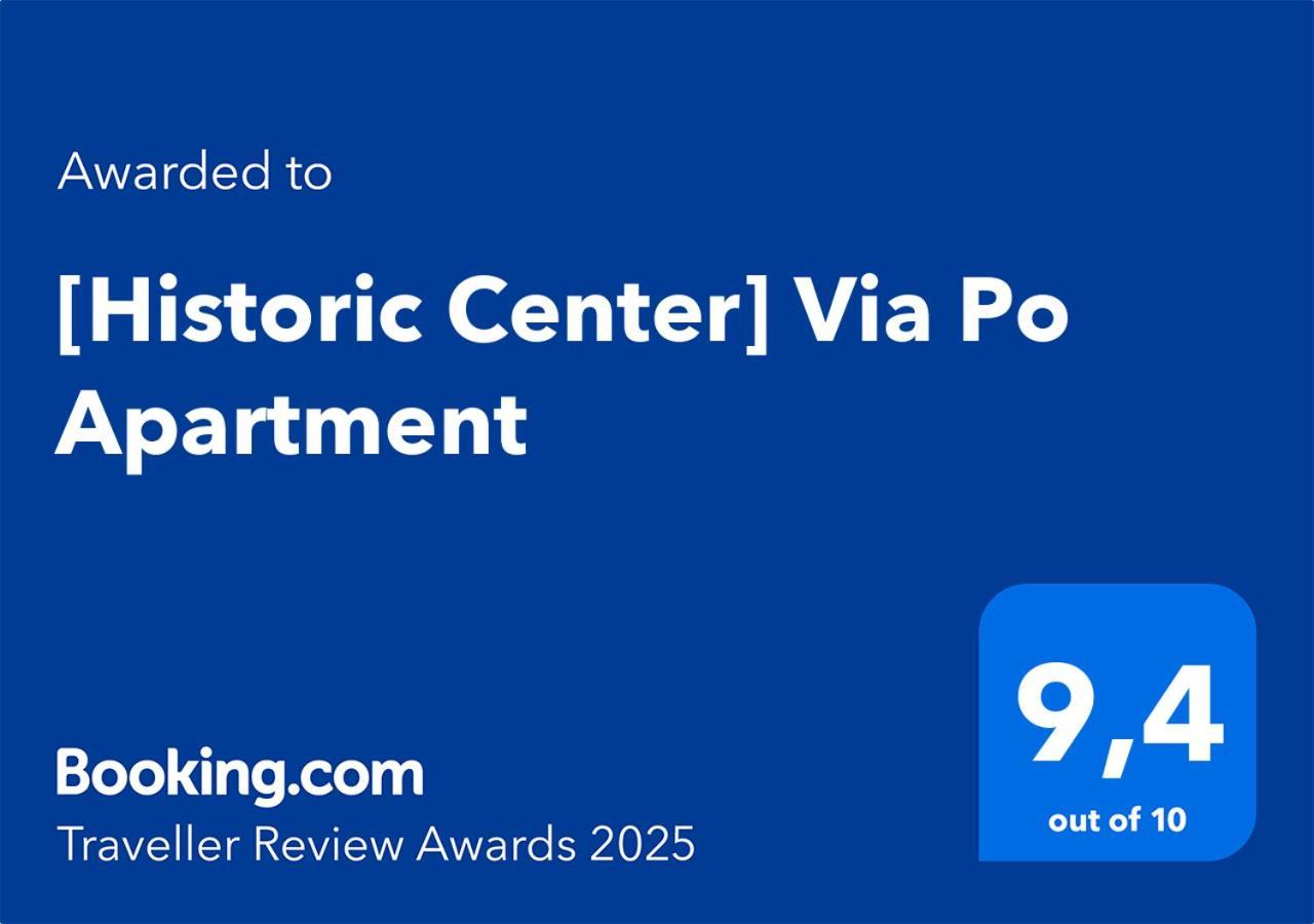 Historic Center Via Po Apartment 都灵 外观 照片
